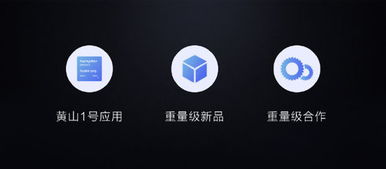 華米科技2018年終媒體溝通會(huì)聚焦健康科技新生態(tài)