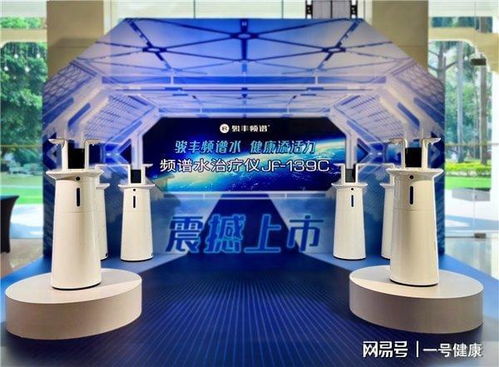 駿豐頻譜 以科技守護(hù)健康，為人民福祉保駕護(hù)航