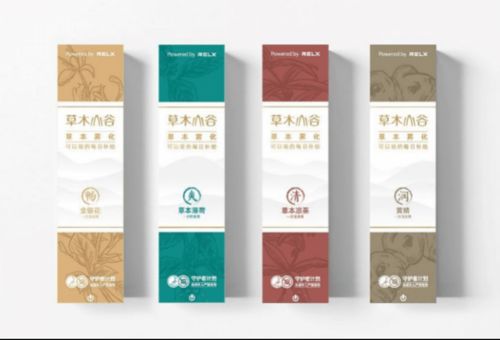 草本新霧，健康隨行 霧芯科技便攜霧化器開啟大健康科技新篇章