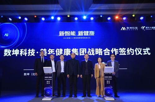 數坤科技攜手美年健康 以“心肺聯篩”為先導，開啟健康科技賦能體檢新篇章