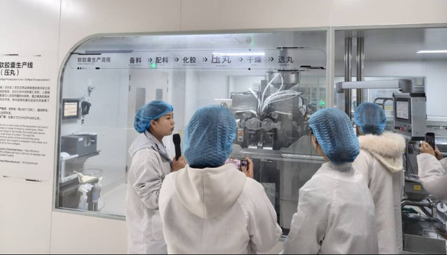珠澳特色思政大講堂走進湯臣倍健 健康科技賦能思政實踐，深化時代育人內涵